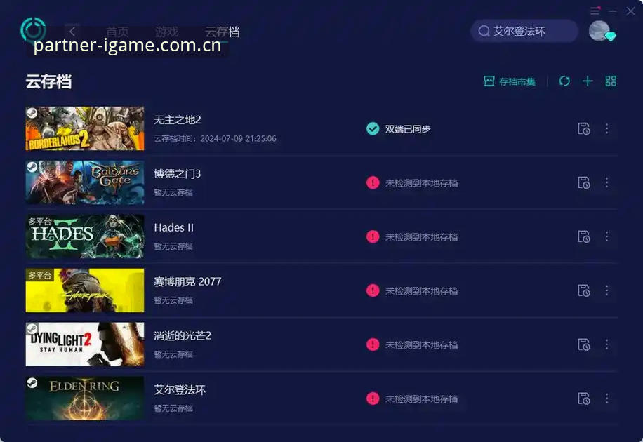 爱游戏中国站2026新版升级最新动态：从一场用户迁移说起，数据告诉你为什么要更新