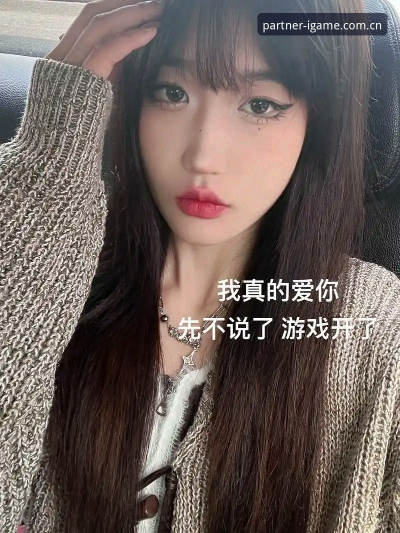 揭秘爱游戏平台2026新版：一次静悄悄的体验跃迁，你真的读懂了吗？